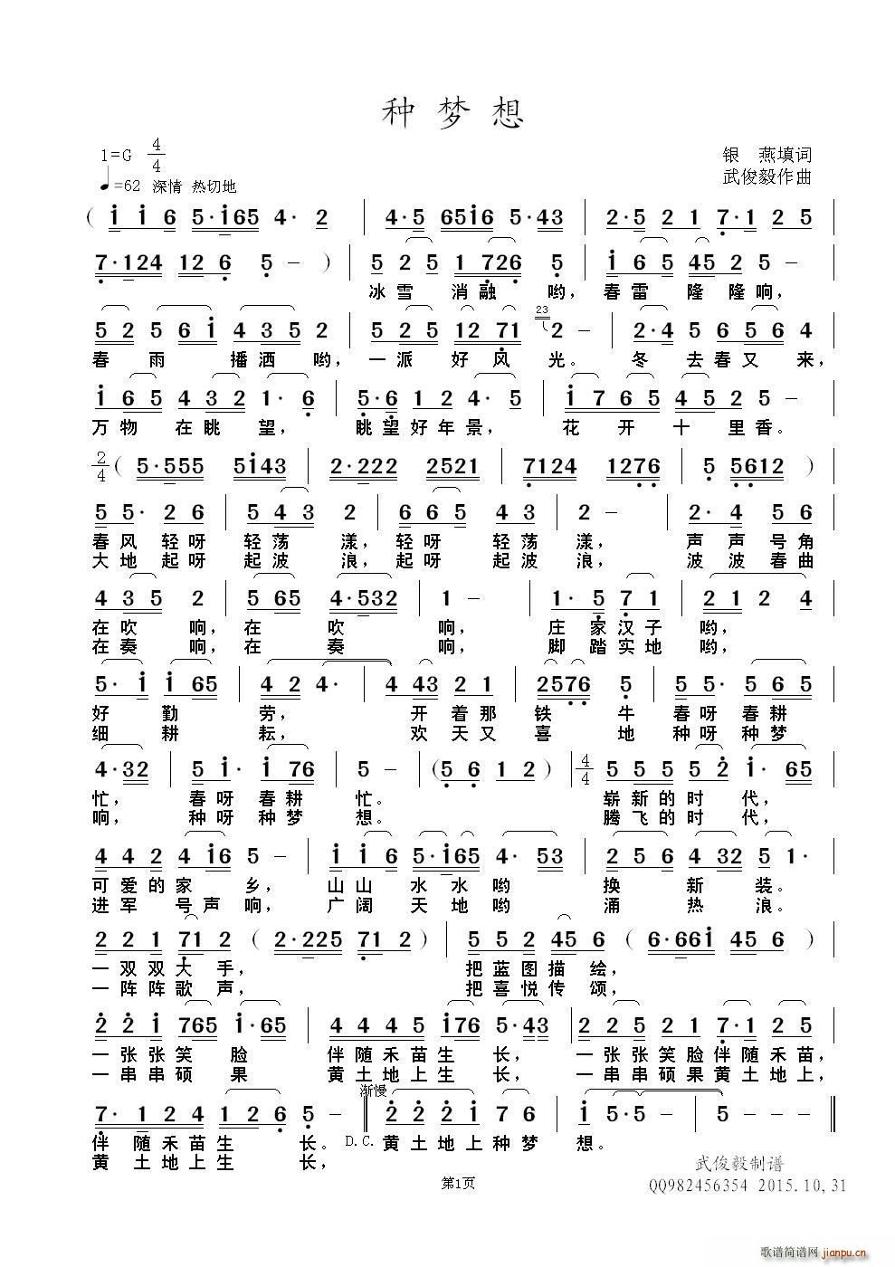 �N��(m��ng)��(���ָ��V)1