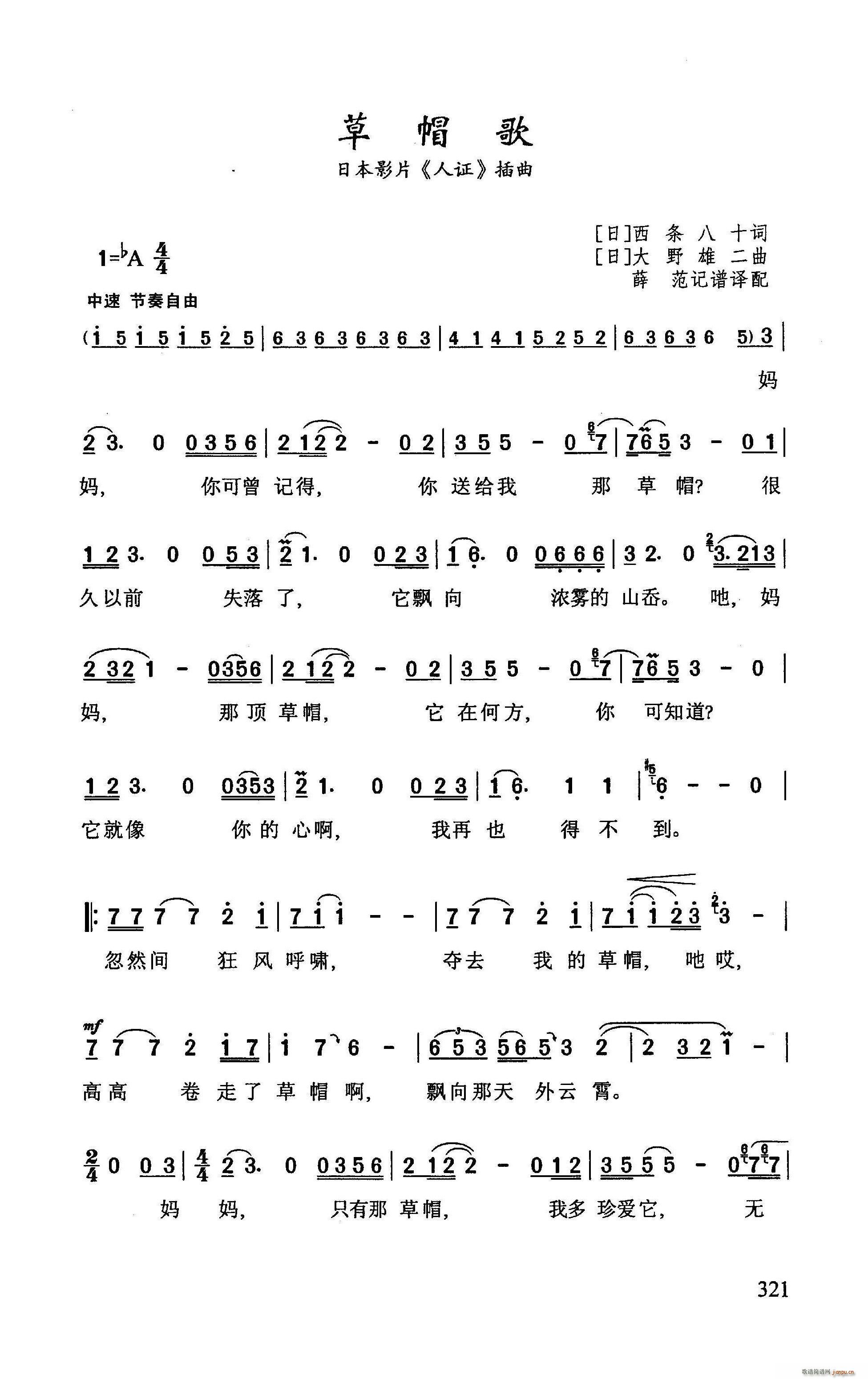 ��ñ�� �ձ�ӰƬ ���C ����(ʮ�ּ�����)1