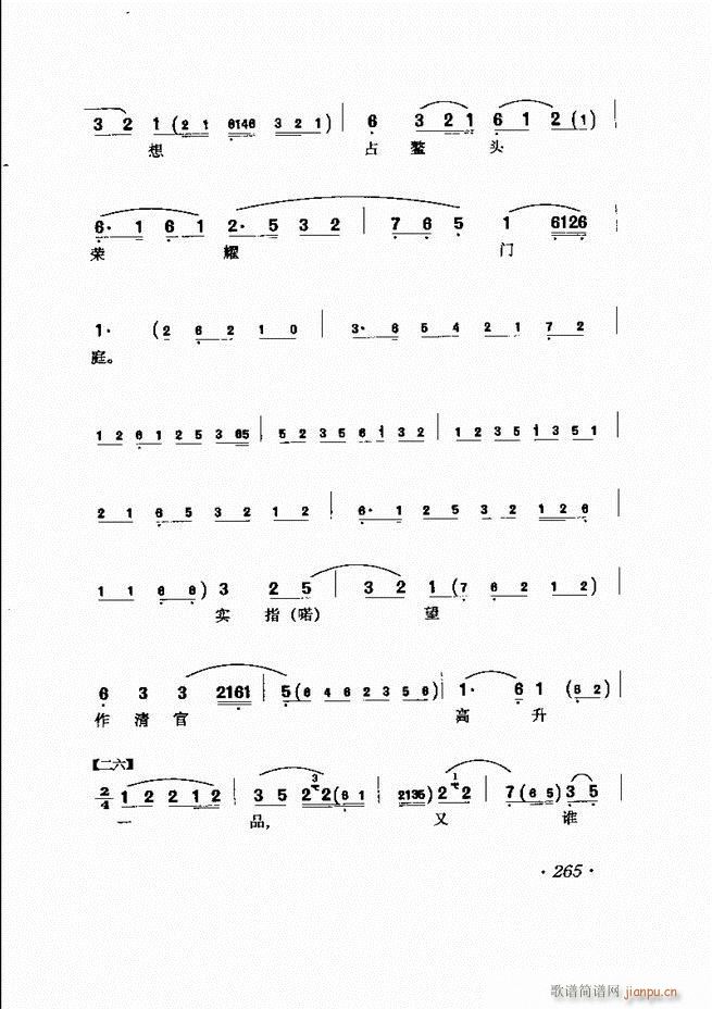 �R�B����ǻ�x��241 302(�������V)25