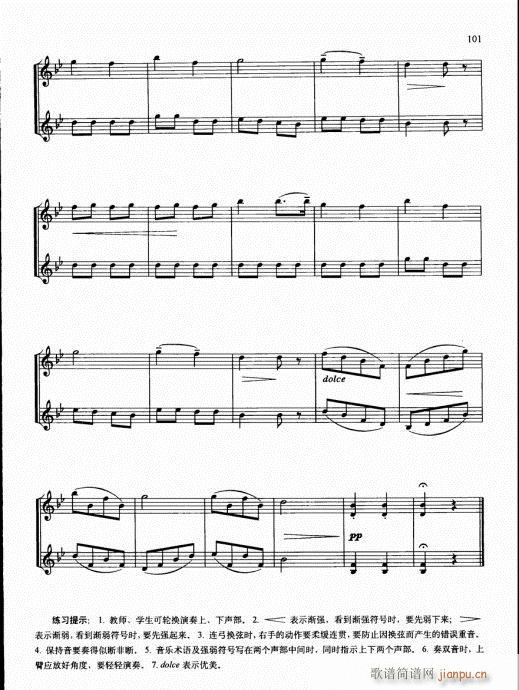 �ك�С���ٻ��A�̳�96-115(С�����V)6