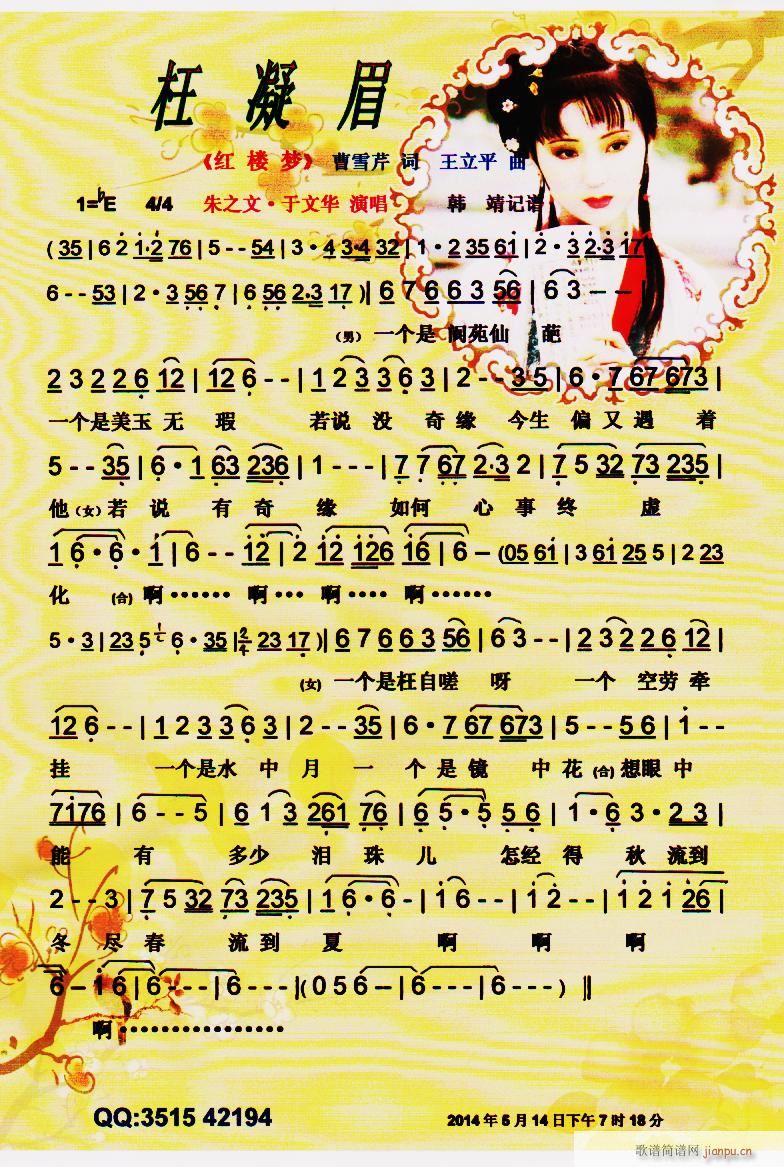 ����ü �t�ǉ�(m��ng) ���V(ʮ�ּ�����)1