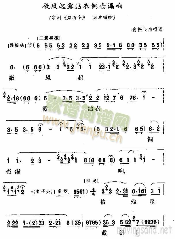 ΢�L(f��ng)��¶մ���~��©�(ʮ�ּ�����)1