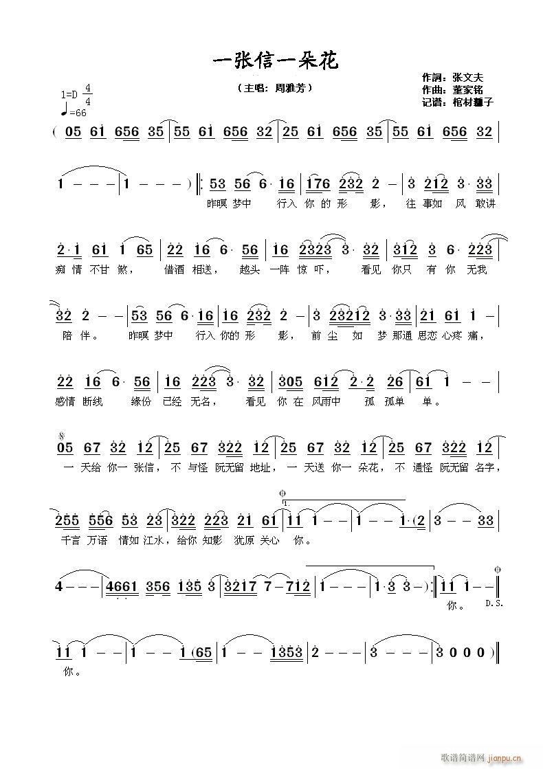 һ����һ�仨(���ָ��V)1