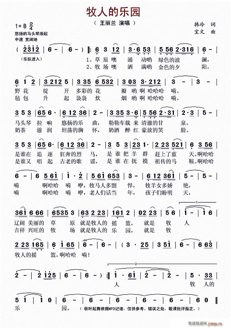 ���˵Ę�(l�� )�@(���ָ��V)1