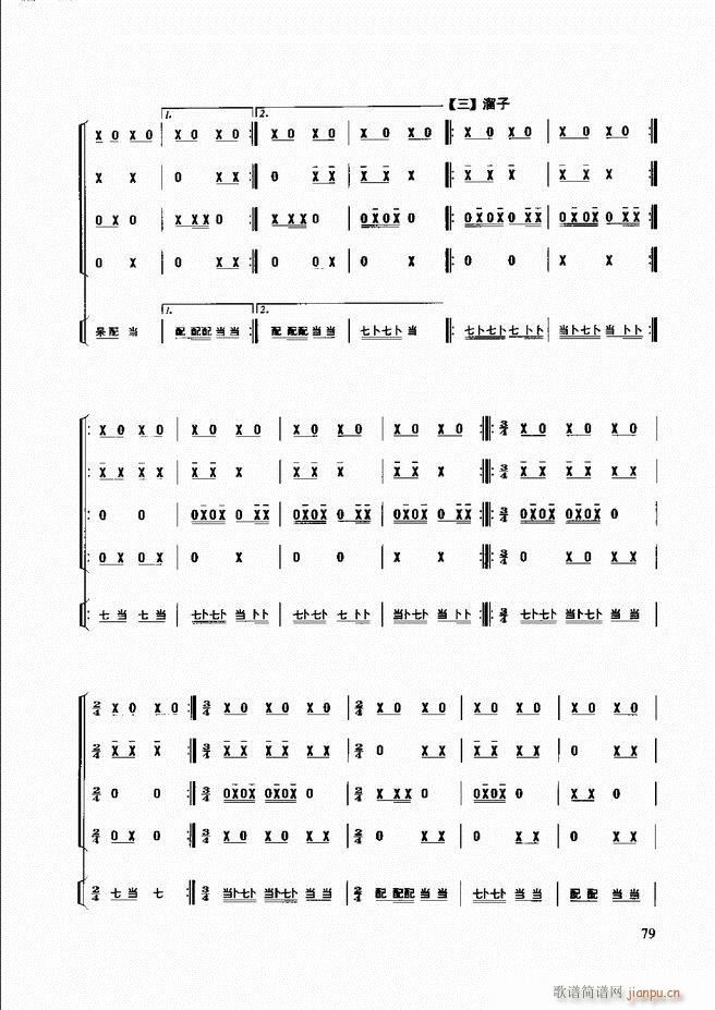 ��������(l�� )����̳� 61 120(ʮ�ּ�����)19