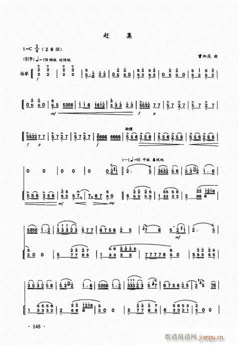 �������A��̱�141-160(�����V)8