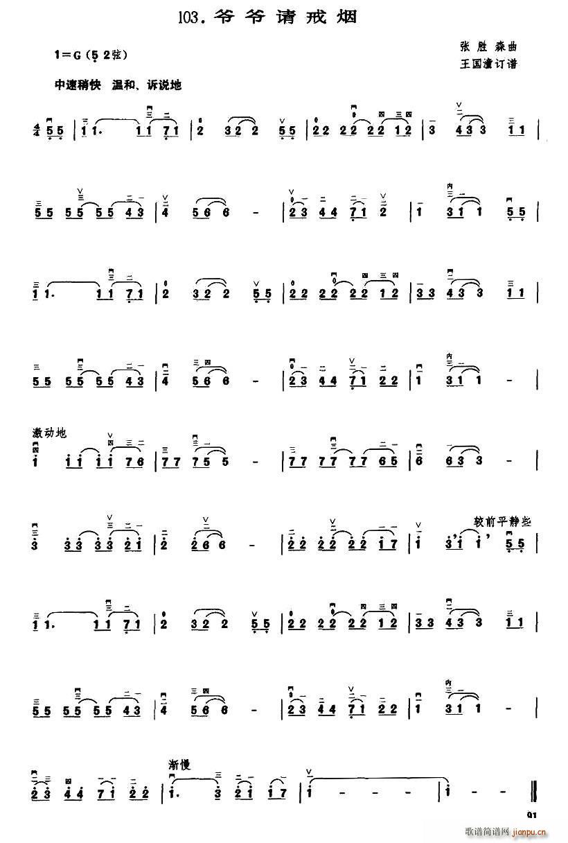 ����Ո�䟟(���ָ��V)1