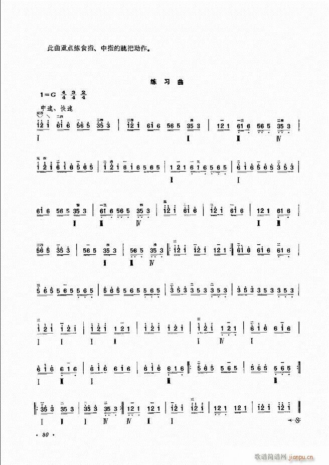 �������෨ ��ӆ�� 61 120(ʮ�ּ�����)20