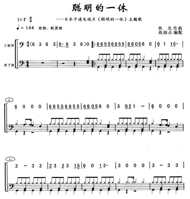 ����һ��(������(l�� )�V)1