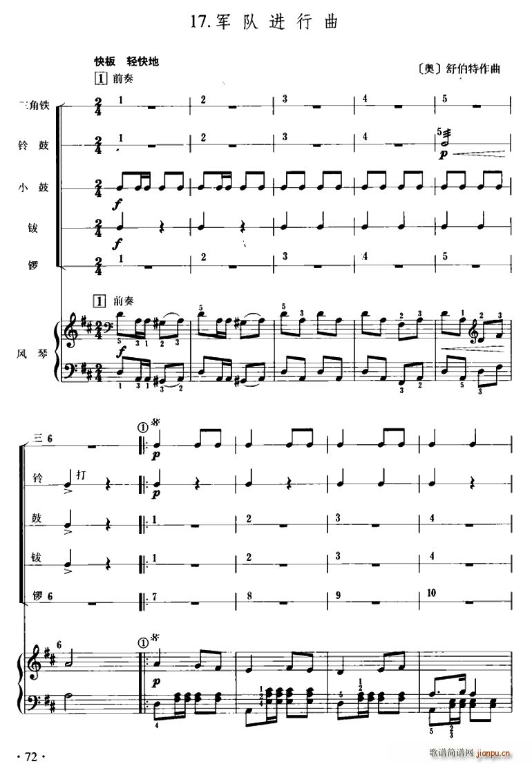 ܊��M(j��n)���� ��ͯ������(l�� )�����(ʮ�ּ�����)1