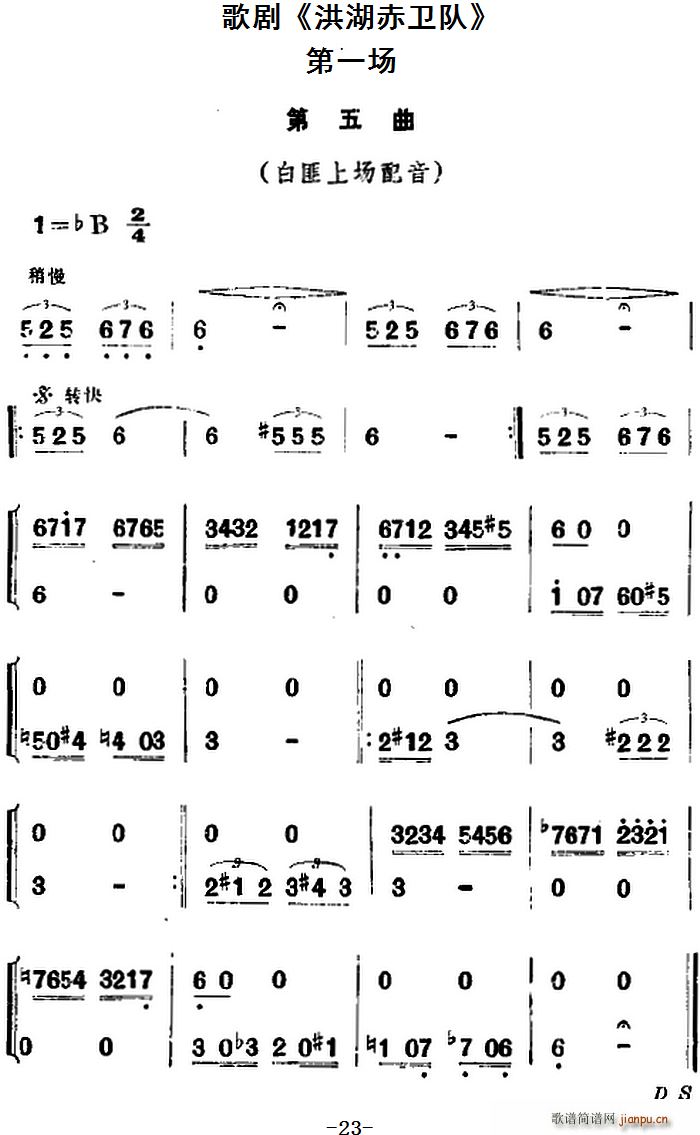 �脡 ������l� ȫ����һ��(ch��ng)(ʮ�ּ�����)1