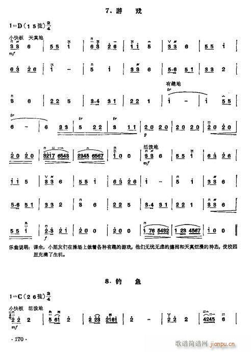 ���ꃺͯ�����̳�164-183(�����V)7