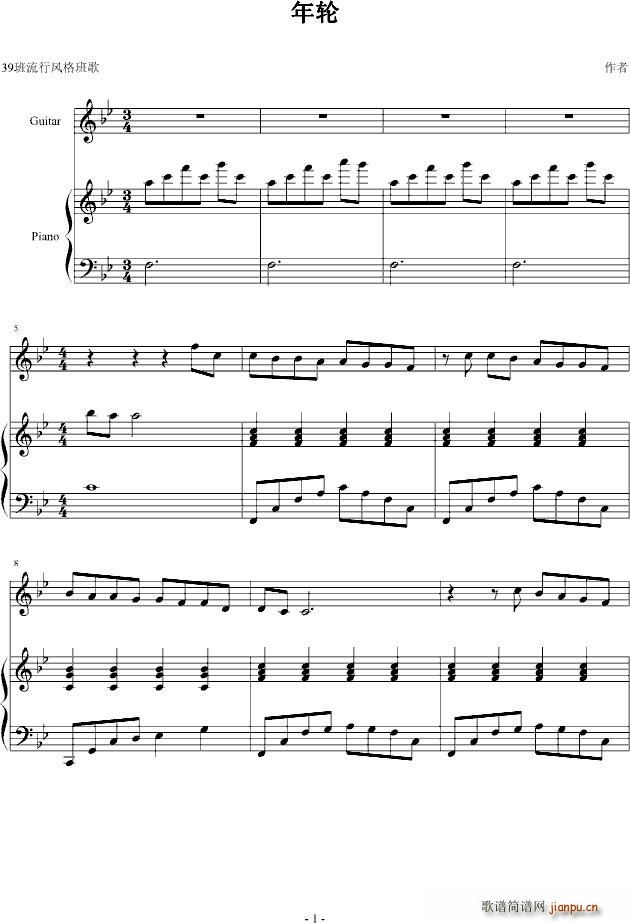 ��݆(����V)1