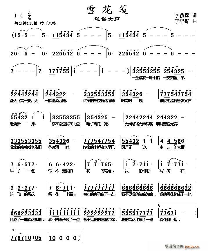 ѩ���{(���ָ��V)1