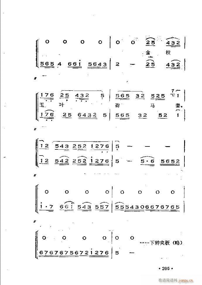 �x���������෨180 240(ʮ�ּ�����)27