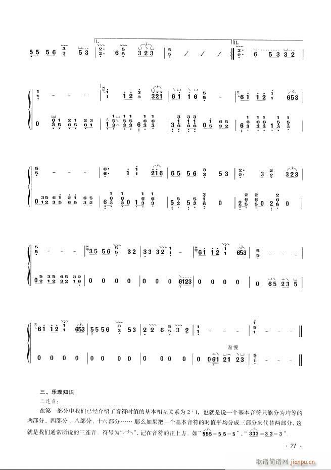 �Ź~���A�̳���ʮ���nĿ�61 120(�Ź~�P���V)11