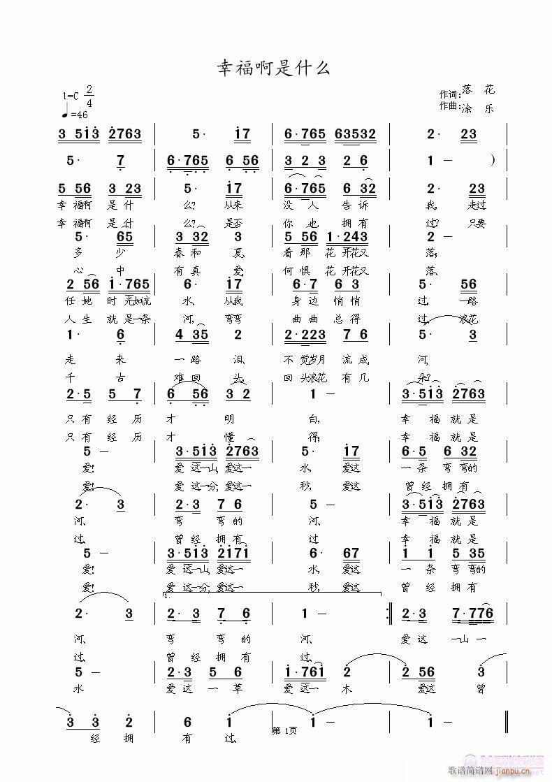 �Ҹ�����ʲô(���ָ��V)1