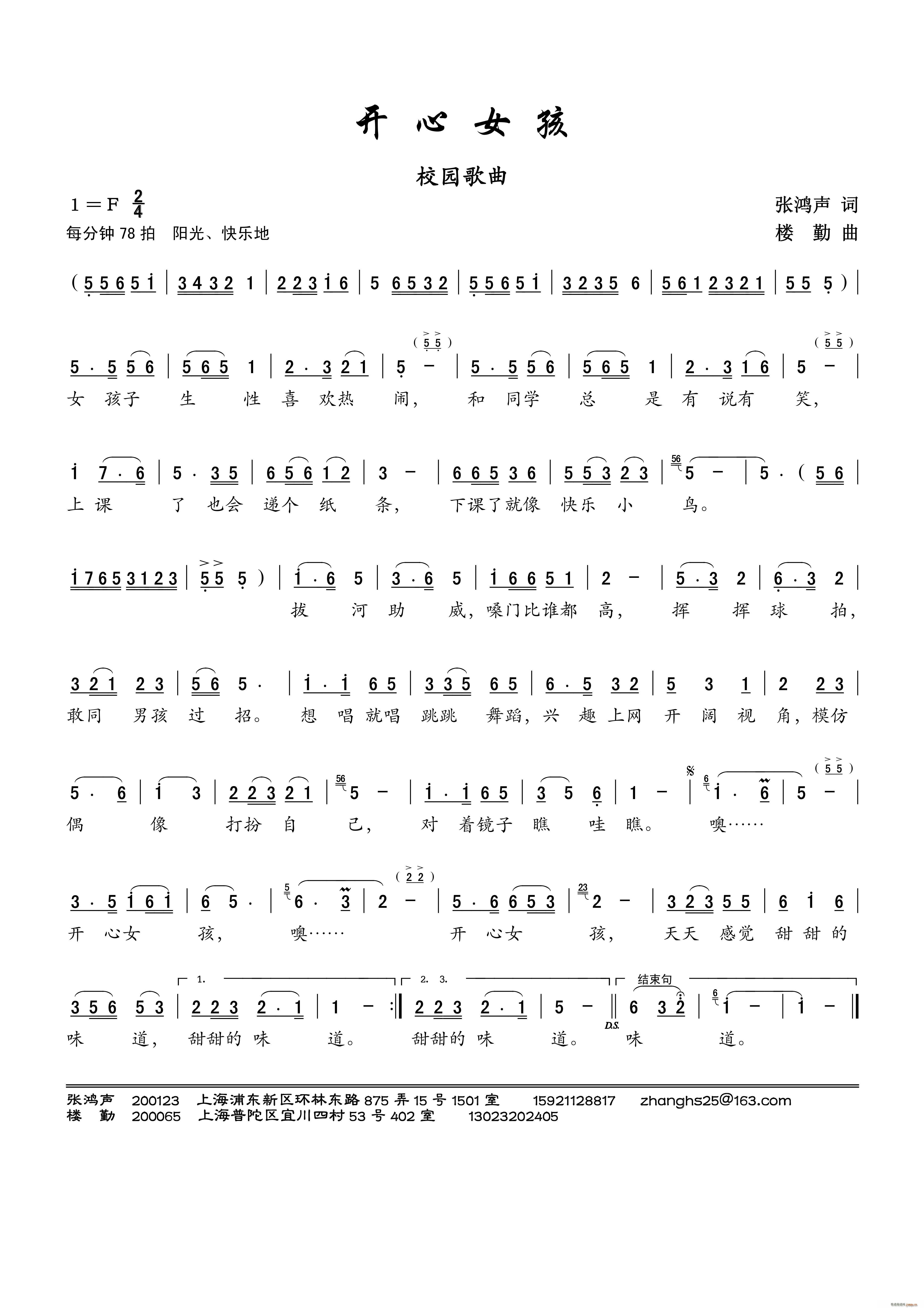 �_(k��i)��Ů�� У�@����(���ָ��V)1