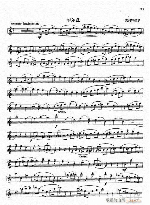 �λɹܻ��A�̳�101-120(�λɹ��V)15