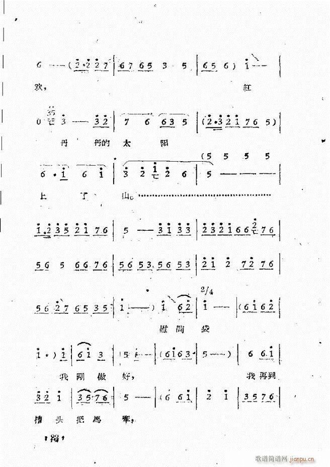 ����ԥ��Ժ�F����ǻ�x�� �ڶ���(ԥ�����V)25