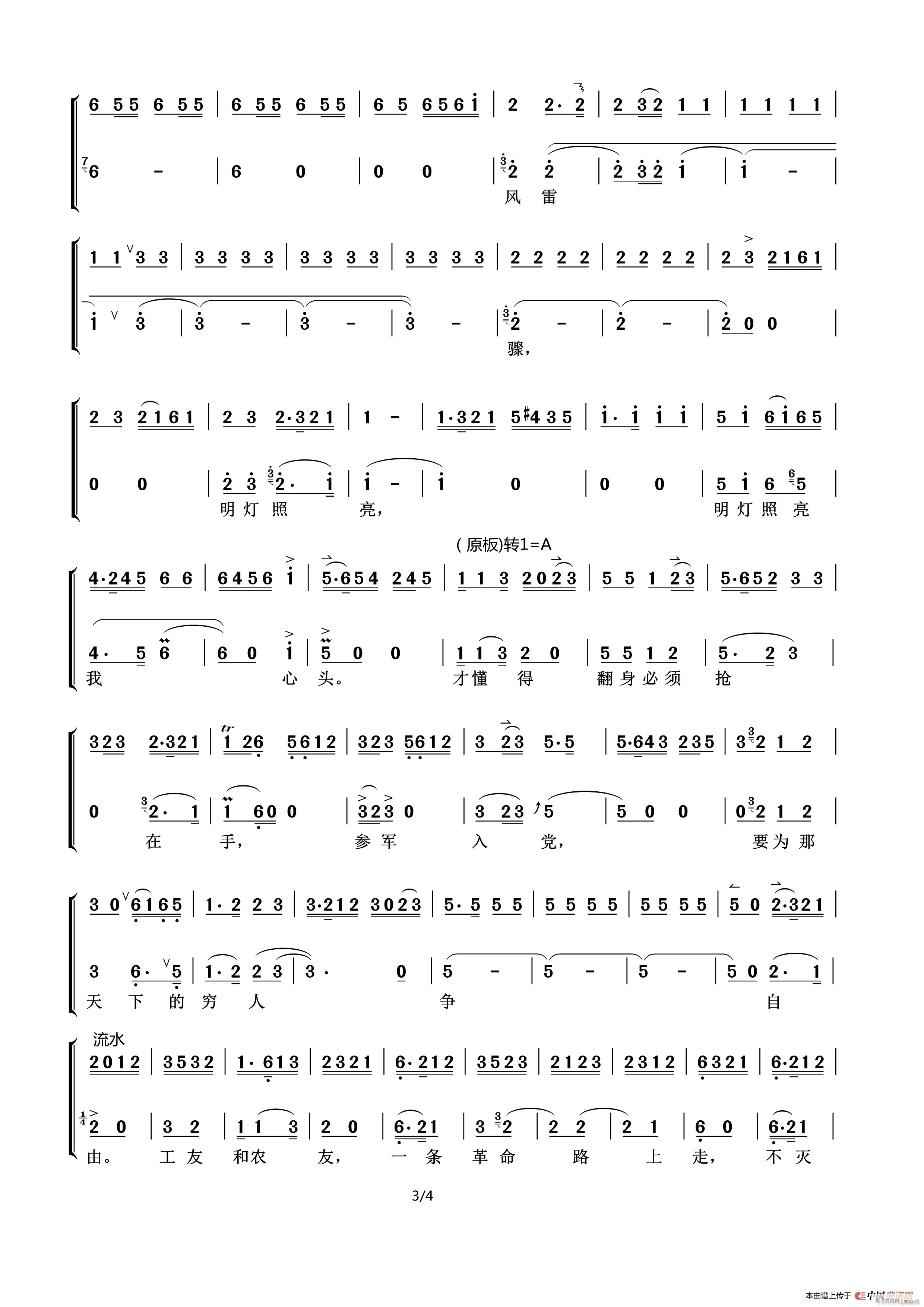 ��ס��Դ ���� ���Nɽ �x�� ���泪�� �������� ��ǻ(�������V)3