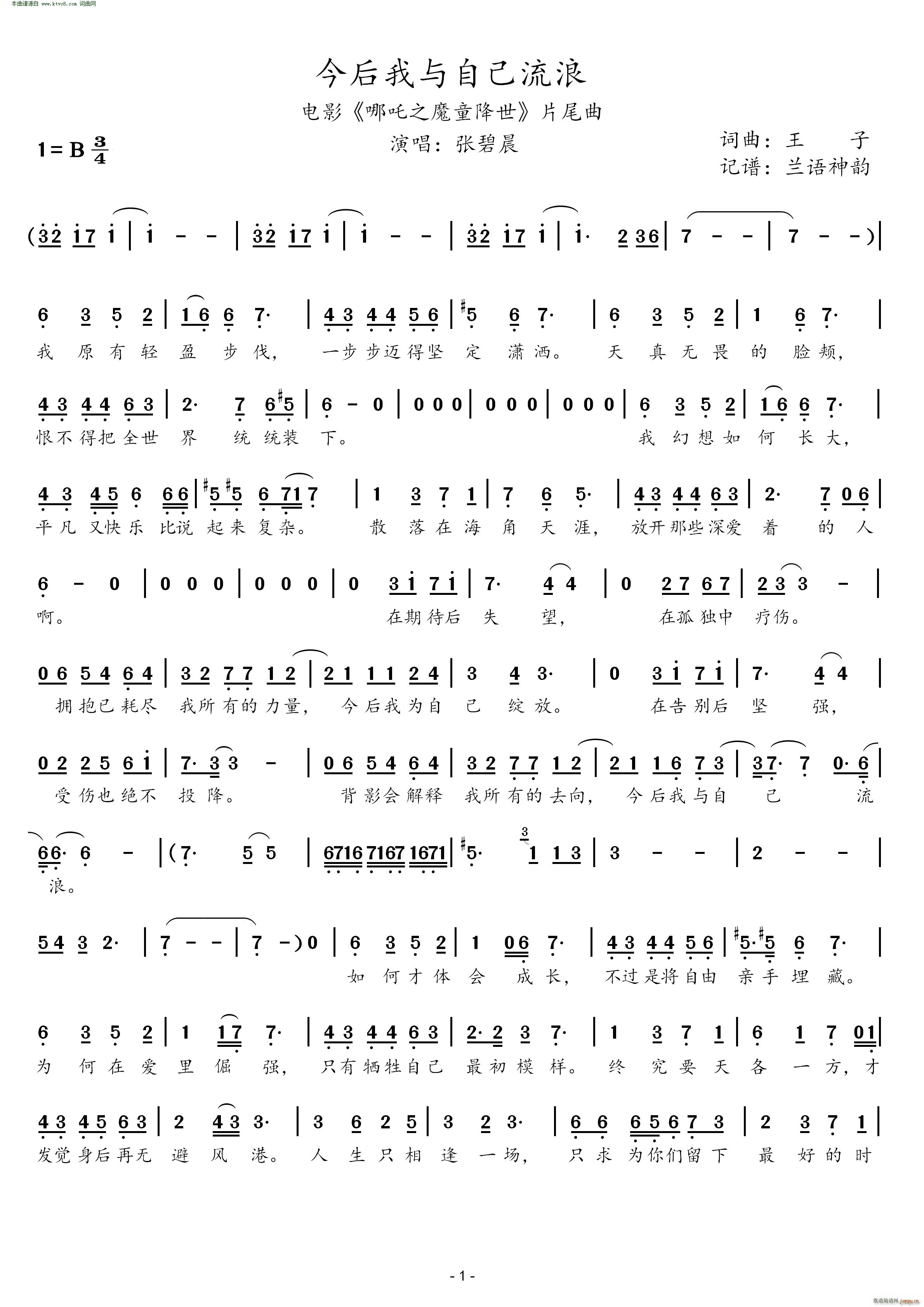 ������c�Լ����� �Ӱ ��߸֮ħͯ���� Ƭβ��(ʮ�ּ�����)1