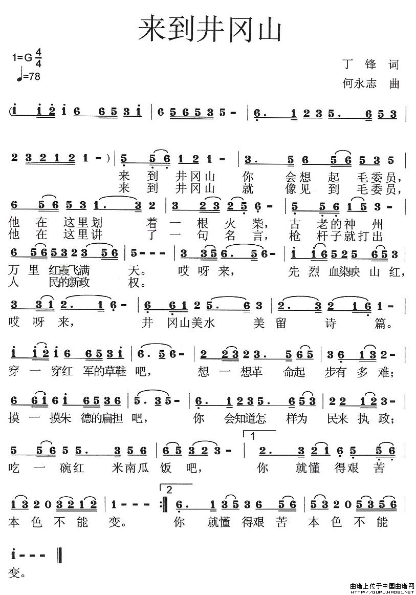 ��(l��i)������ɽ(���ָ��V)1