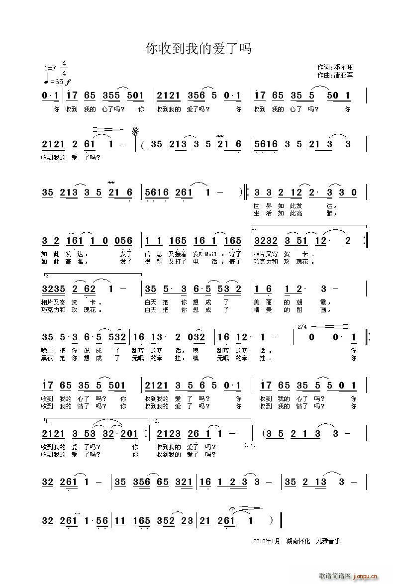 ���յ��ҵĐ�(��i)�ˆ�(���ָ��V)1