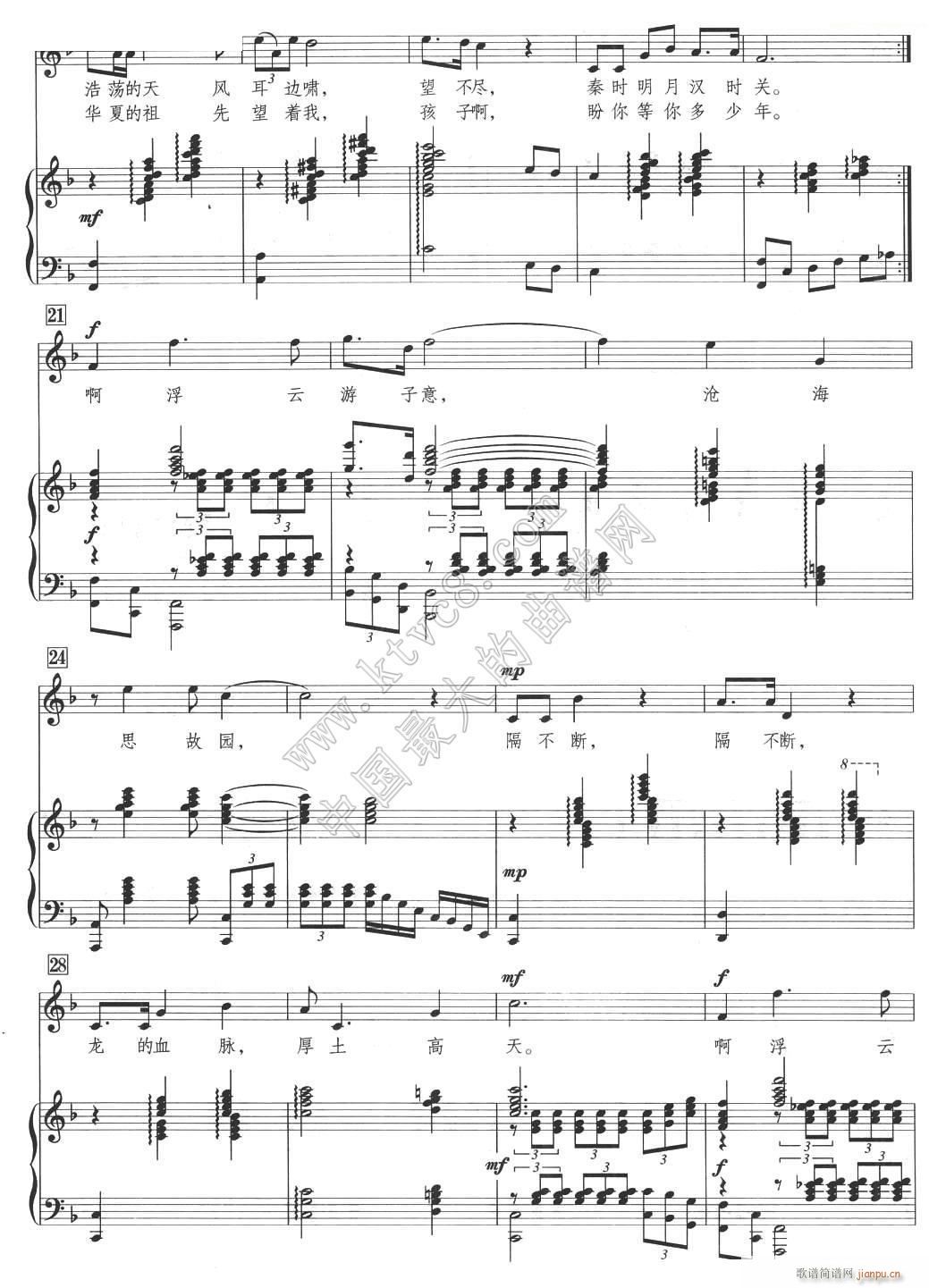 ��(m��ng)���L(ch��ng)�� 2(���ָ��V)1