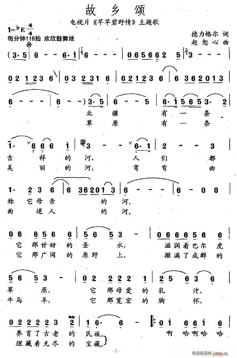 ���l�(���ָ��V)1