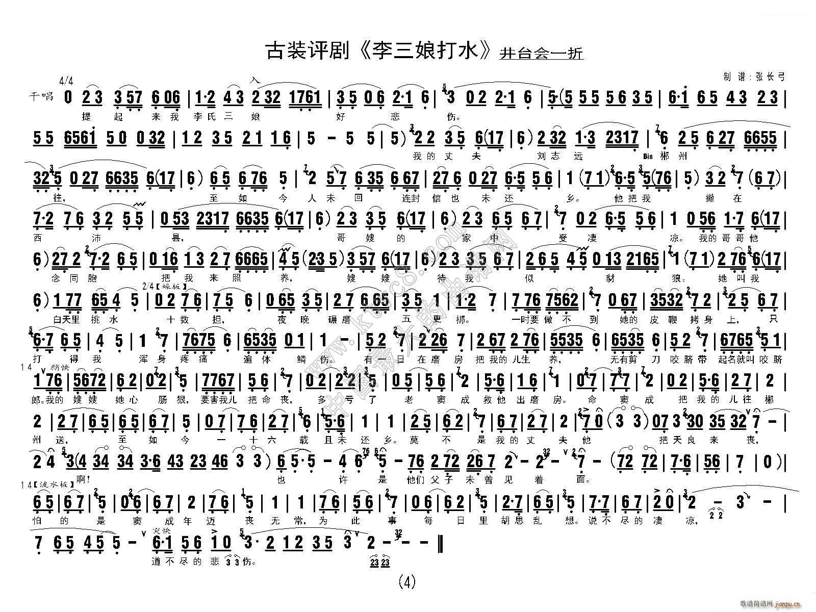 �������ˮ ���_��(hu�� )һ��(ʮ�ּ�����)5