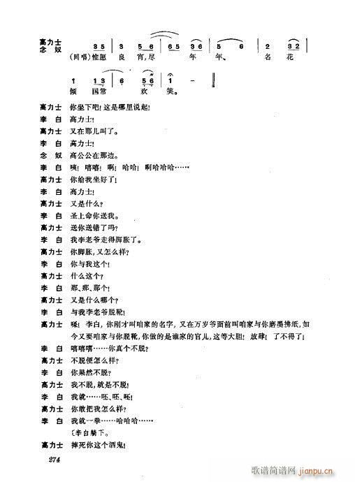 ���w241-280(�������V)34