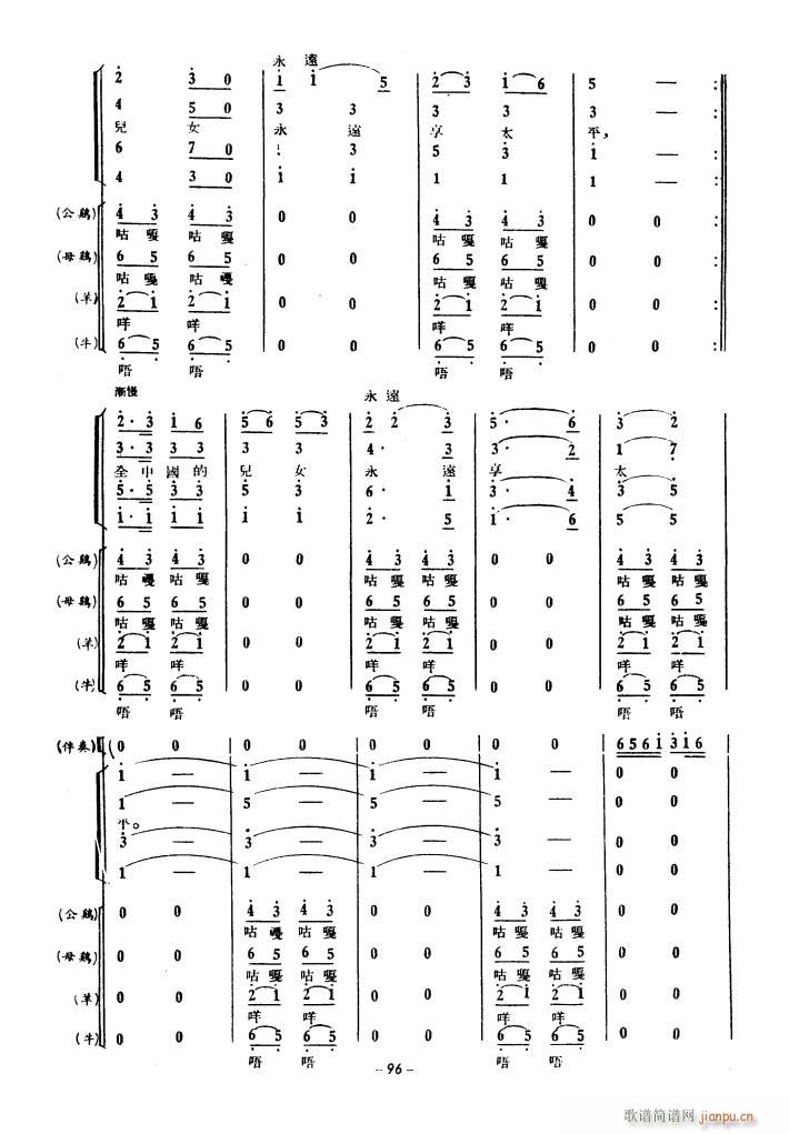���a(ch��n)�\��(d��ng)��ϳ� 1939��(�ϳ��V)26