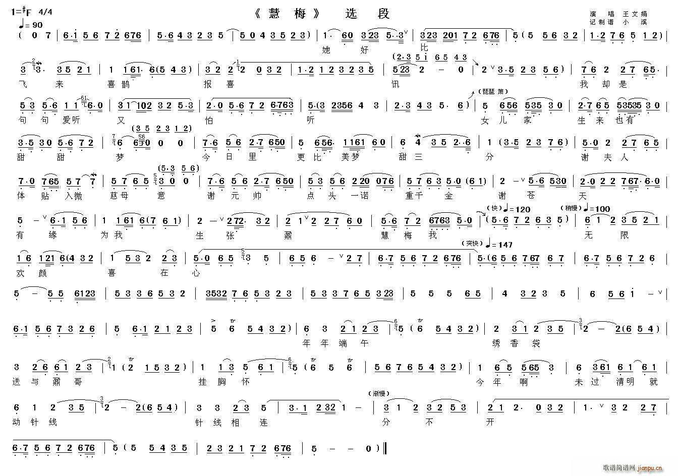 ���ñ��w��(l��i)ϲ�o��ϲӍ ��÷ �x��(Խ�����V)1