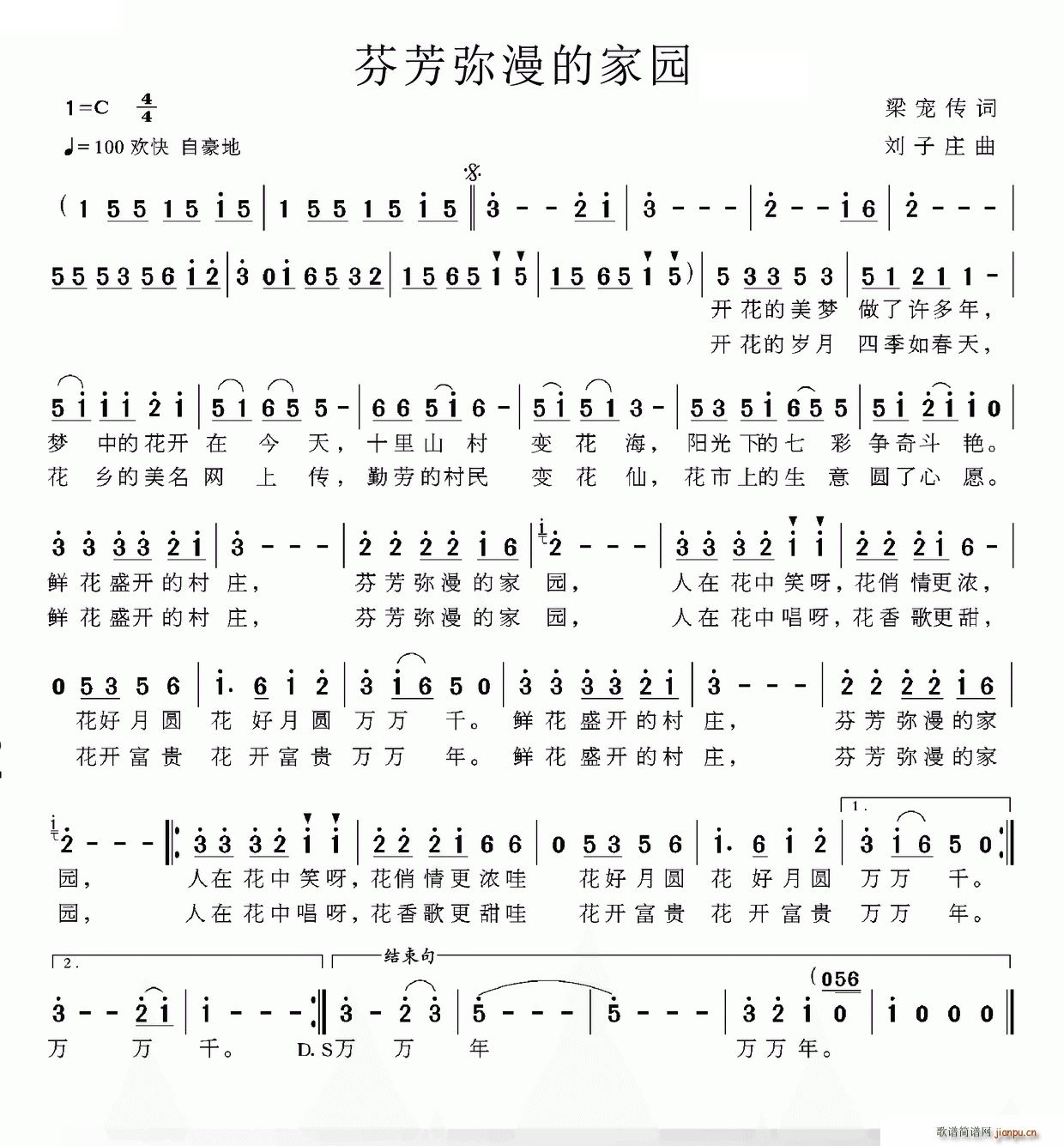 �ҷ������ļ҈@(���ָ��V)1