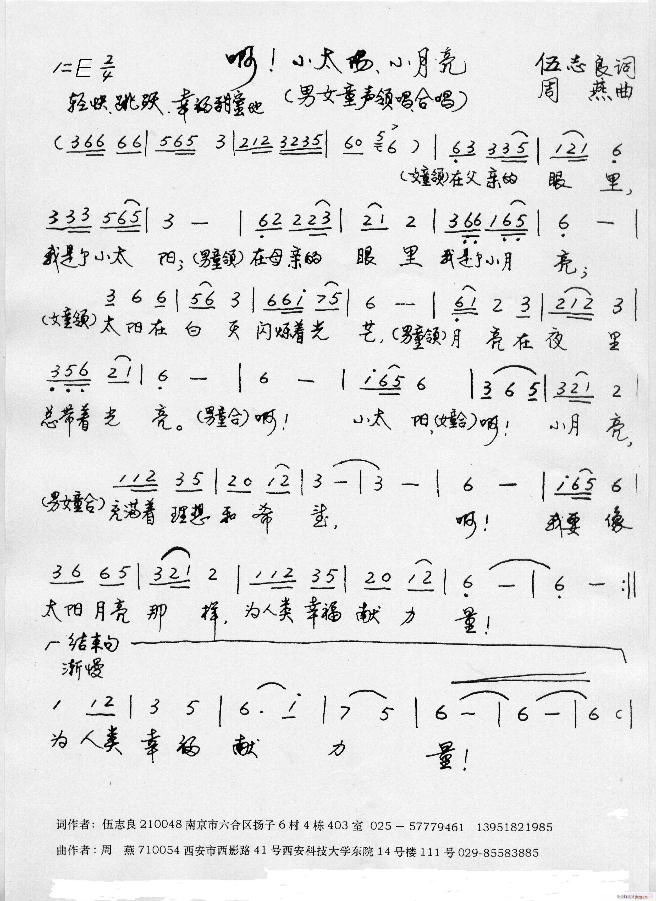 ����С̫�(y��ng)��С����(���ָ��V)1