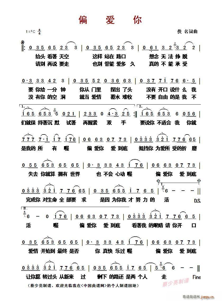 ?ƫ��(��i)��(���ָ��V)1