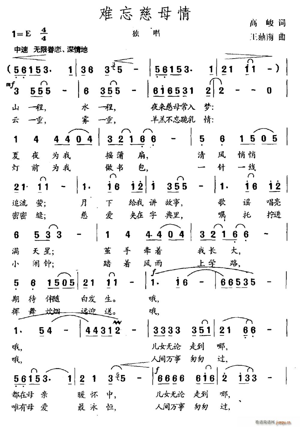 �y����ĸ��(���ָ��V)1