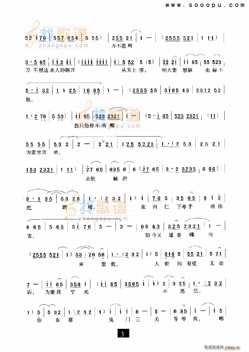 �t�Ȳ���(zh��)��һ�� �����I ԥ��(ԥ�����V)3