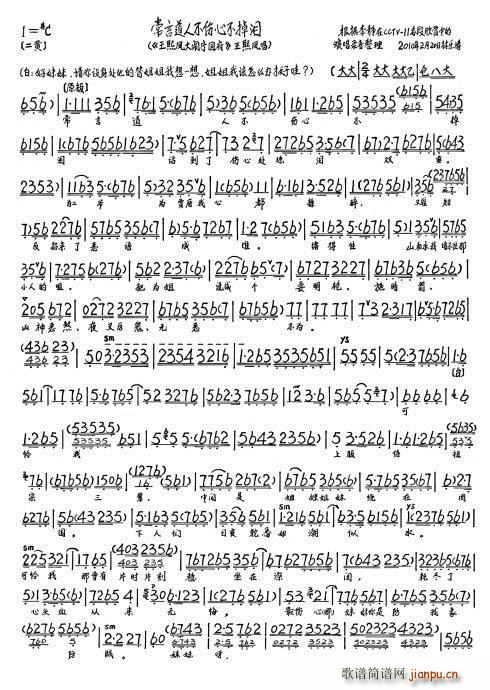 �����P���[������ ���Ե��˲����Ĳ����I ���(ʮ�ּ�����)5