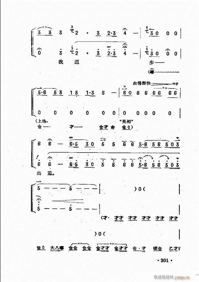 �������� 301 360(ʮ�ּ�����)1