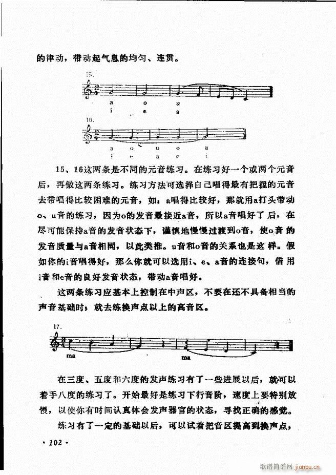 ��(l�� )�̳� 61 120(ʮ�ּ�����)42