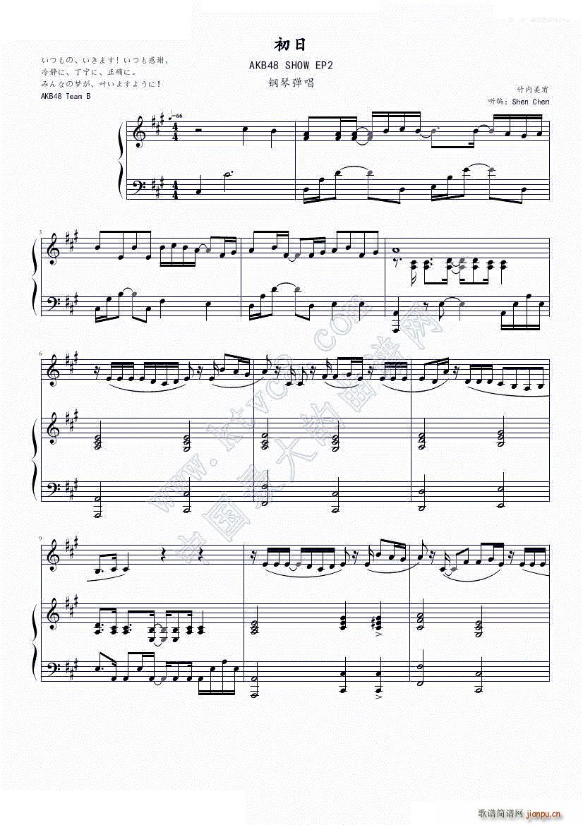 AKB48 ���� ��ُ��� AKB48 Show �����嶰�(����V)1