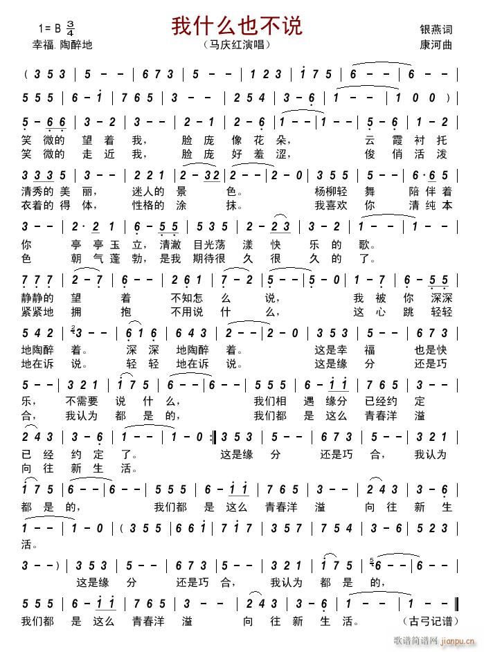 ��ʲôҲ���f(shu��)(���ָ��V)1