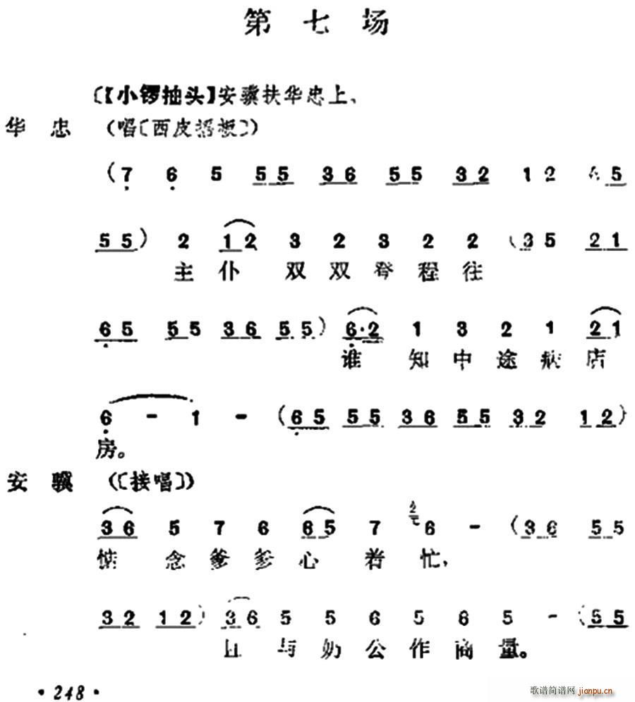 ʮ���� ֮ ����(l��i)�� ���߈�(ch��ng) �������ݳ���(�������V)1