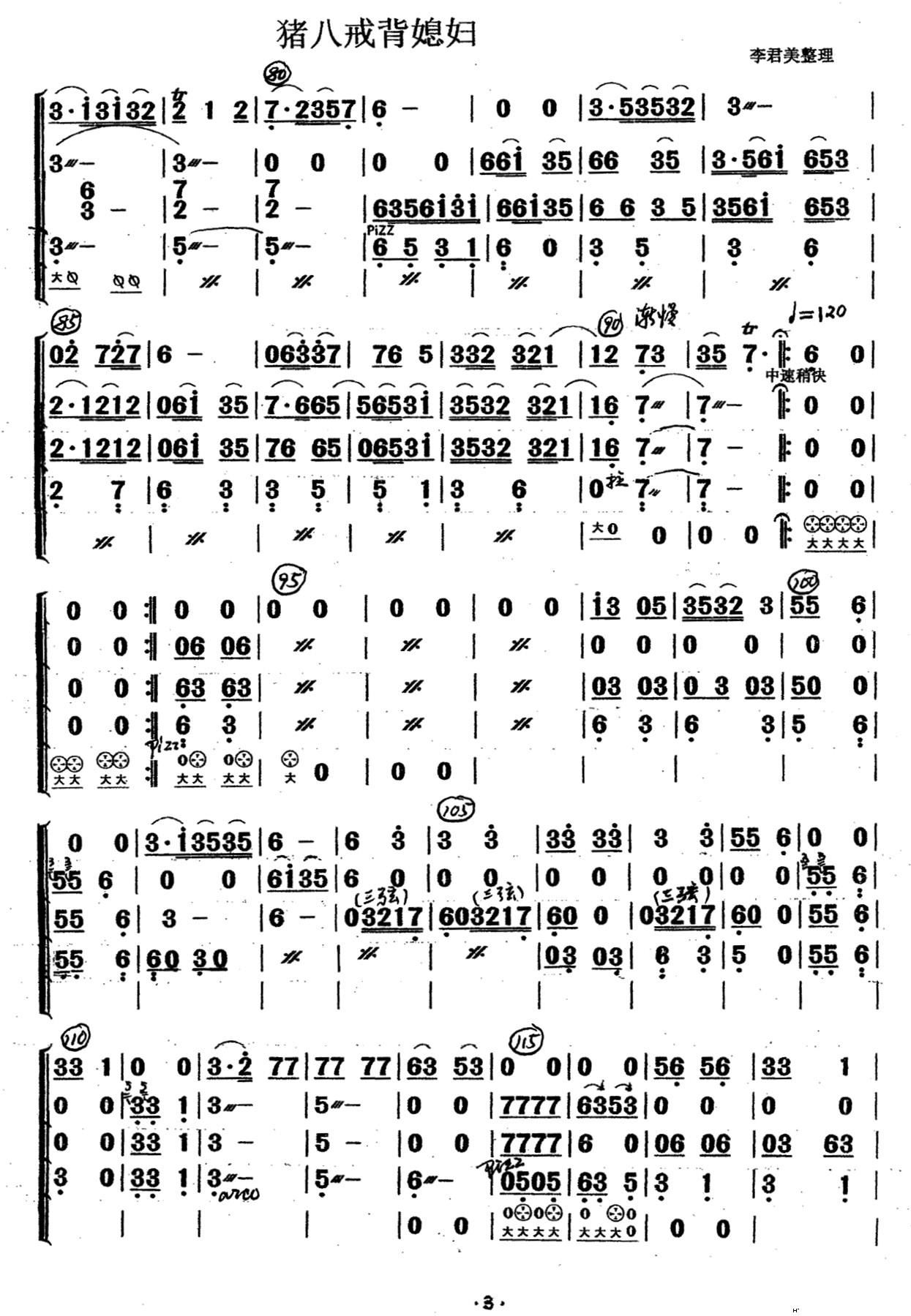 �i�˽䱳ϱ�D �����������(�����V)3