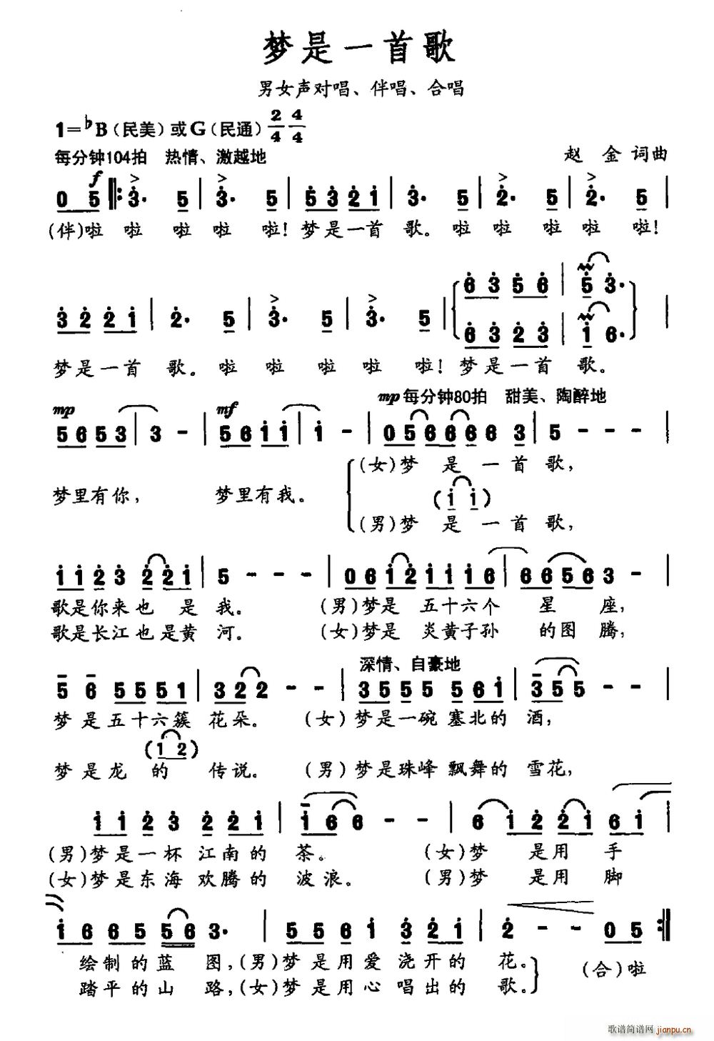 ��(m��ng)��һ�׸�(���ָ��V)1