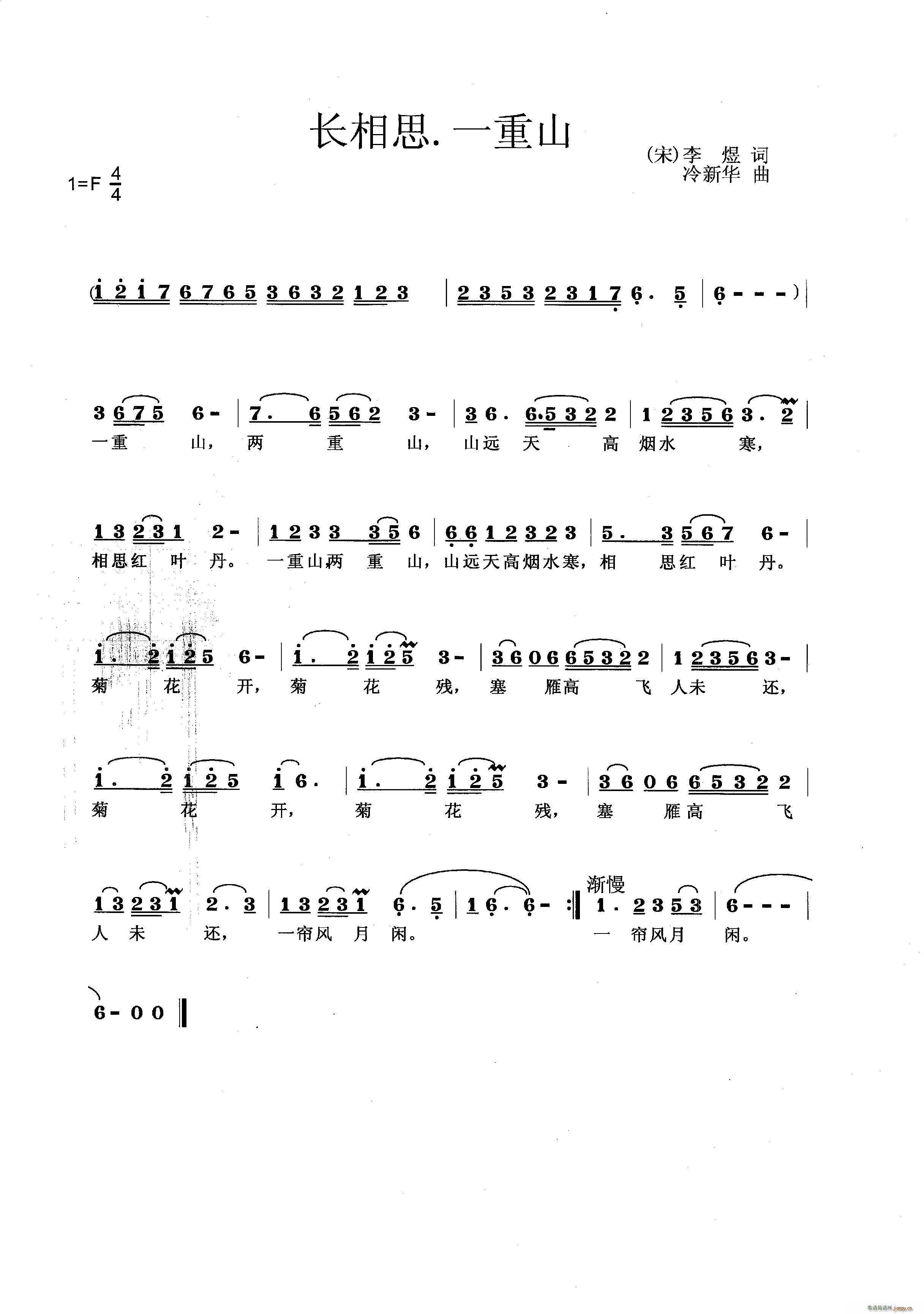 �L(ch��ng)��˼ һ��ɽ(���ָ��V)1