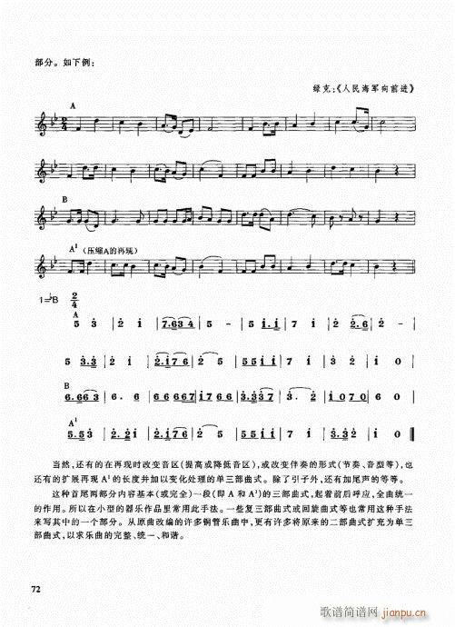 �ܘ�(l�� )꠾���̳�61-80(ʮ�ּ�����)12