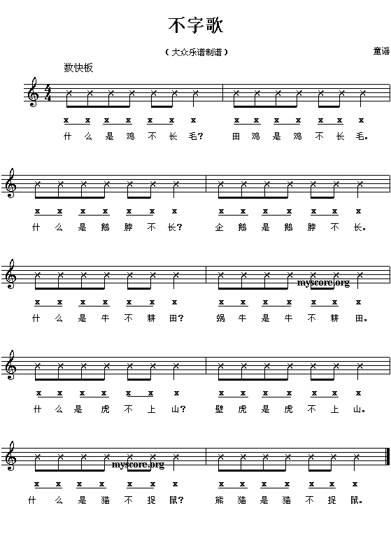 ���ָ�(���ָ��V)1